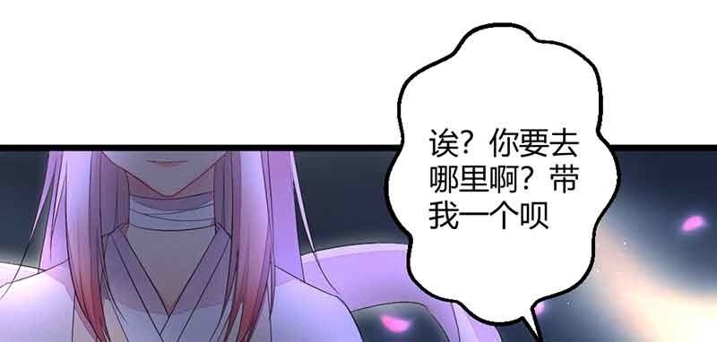 花落一梦韩漫全集-我要救他们出去无删减无遮挡章节图片 