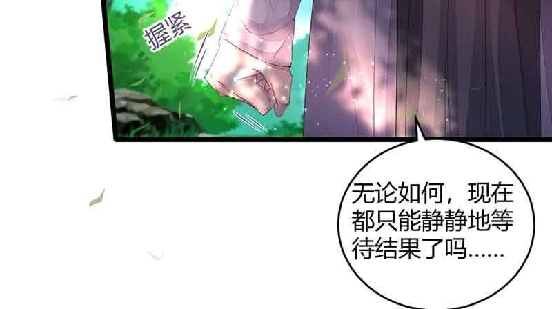 花落一梦韩漫全集-我怕的不是死无删减无遮挡章节图片 