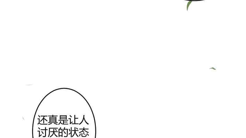 花落一梦韩漫全集-我怕的不是死无删减无遮挡章节图片 