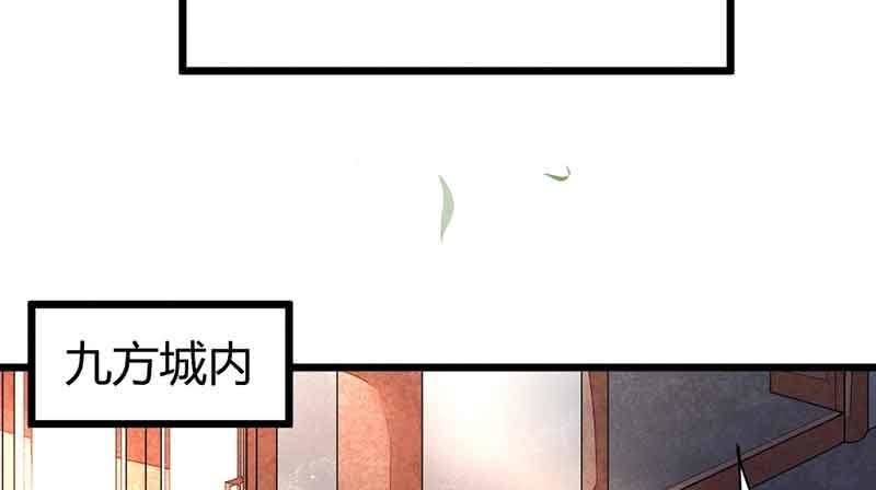 花落一梦韩漫全集-我怕的不是死无删减无遮挡章节图片 