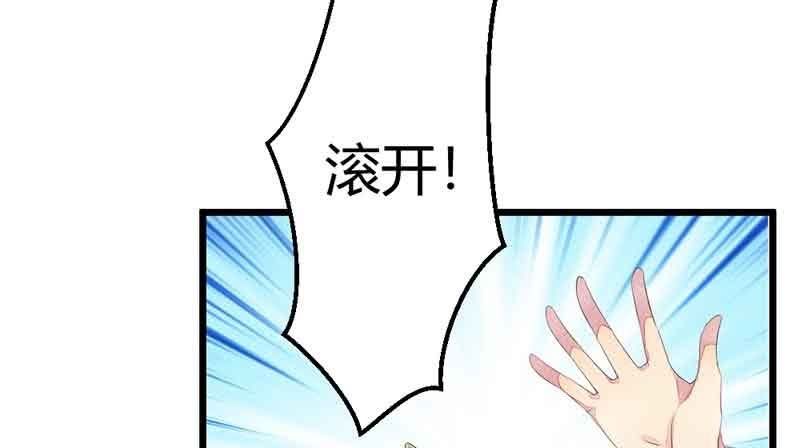 花落一梦韩漫全集-我怕的不是死无删减无遮挡章节图片 