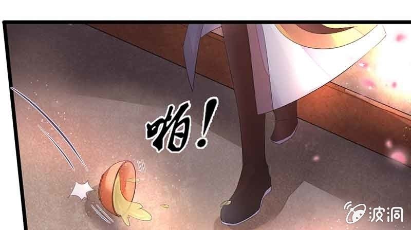 花落一梦韩漫全集-我怕的不是死无删减无遮挡章节图片 