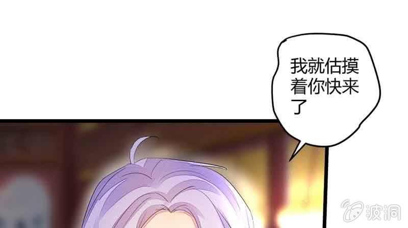 花落一梦韩漫全集-我怕的不是死无删减无遮挡章节图片 