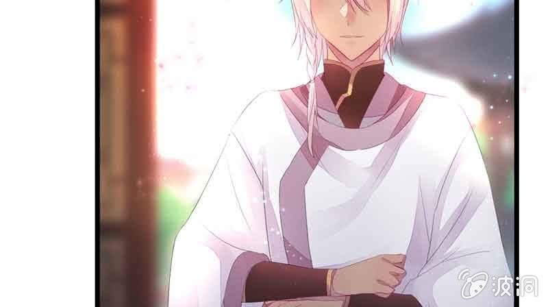 花落一梦韩漫全集-我怕的不是死无删减无遮挡章节图片 