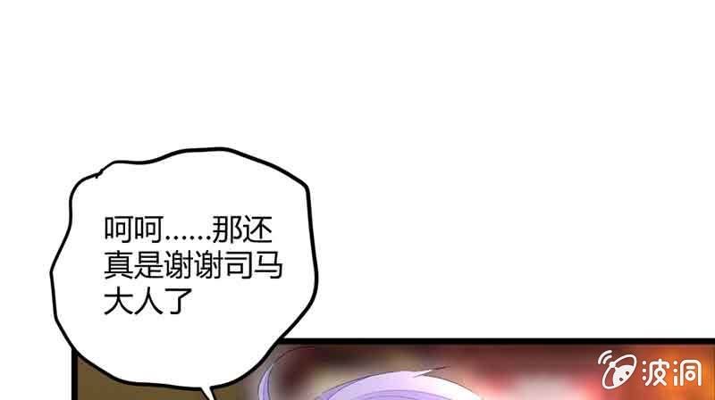 花落一梦韩漫全集-我怕的不是死无删减无遮挡章节图片 