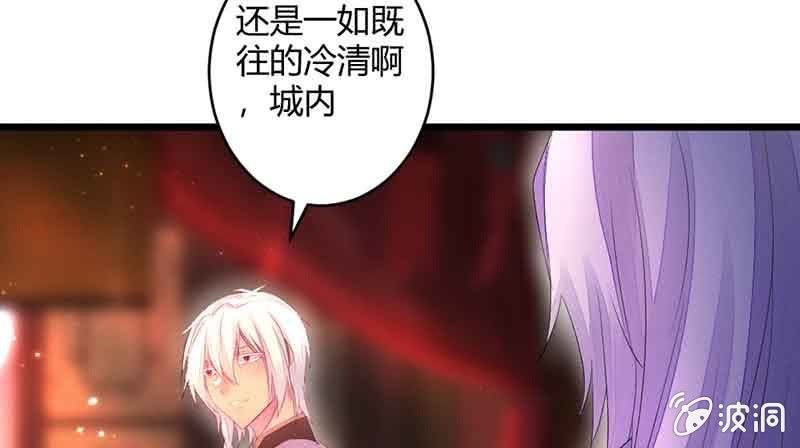 花落一梦韩漫全集-我怕的不是死无删减无遮挡章节图片 