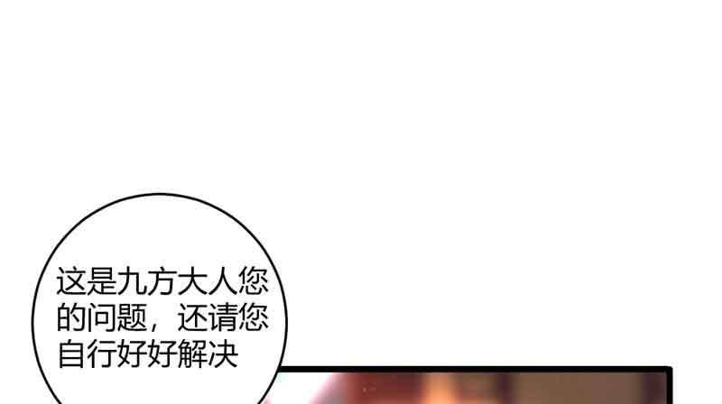 花落一梦韩漫全集-我怕的不是死无删减无遮挡章节图片 
