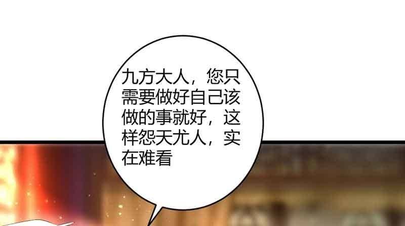 花落一梦韩漫全集-我怕的不是死无删减无遮挡章节图片 