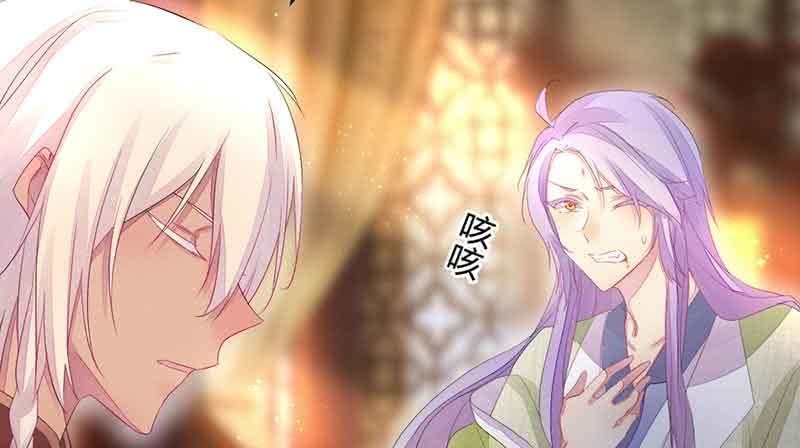 花落一梦韩漫全集-我怕的不是死无删减无遮挡章节图片 