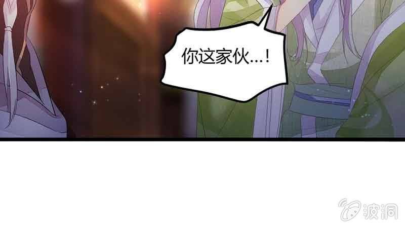花落一梦韩漫全集-我怕的不是死无删减无遮挡章节图片 