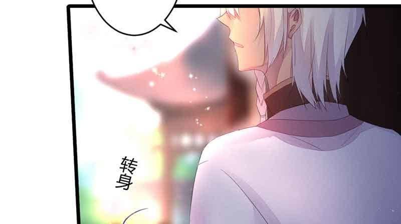 花落一梦韩漫全集-我怕的不是死无删减无遮挡章节图片 