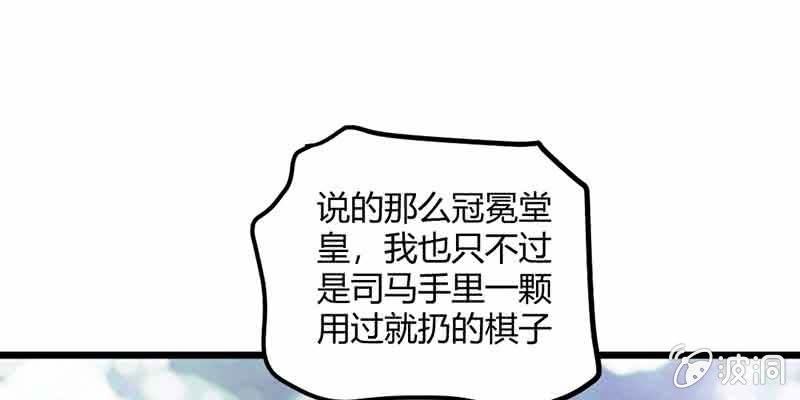 花落一梦韩漫全集-我怕的不是死无删减无遮挡章节图片 