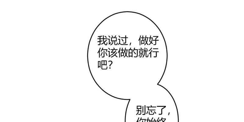 花落一梦韩漫全集-我怕的不是死无删减无遮挡章节图片 