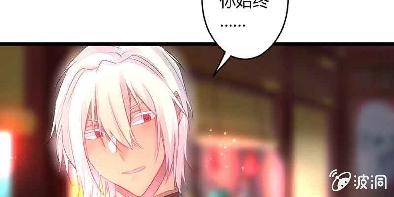 花落一梦韩漫全集-我怕的不是死无删减无遮挡章节图片 