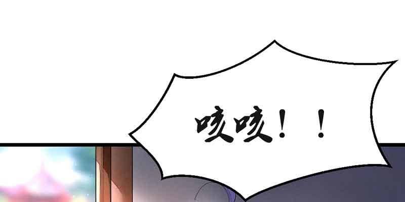花落一梦韩漫全集-我怕的不是死无删减无遮挡章节图片 