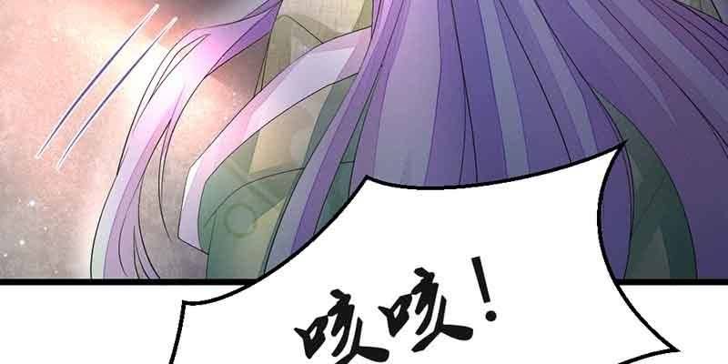 花落一梦韩漫全集-我怕的不是死无删减无遮挡章节图片 