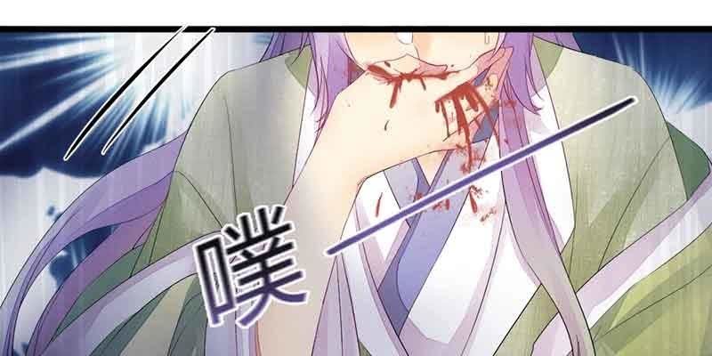 花落一梦韩漫全集-我怕的不是死无删减无遮挡章节图片 