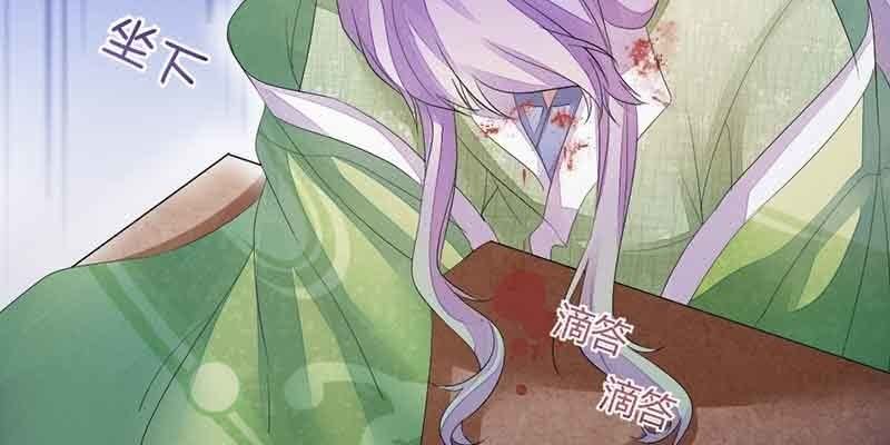 花落一梦韩漫全集-我怕的不是死无删减无遮挡章节图片 