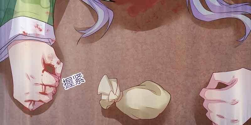 花落一梦韩漫全集-我怕的不是死无删减无遮挡章节图片 