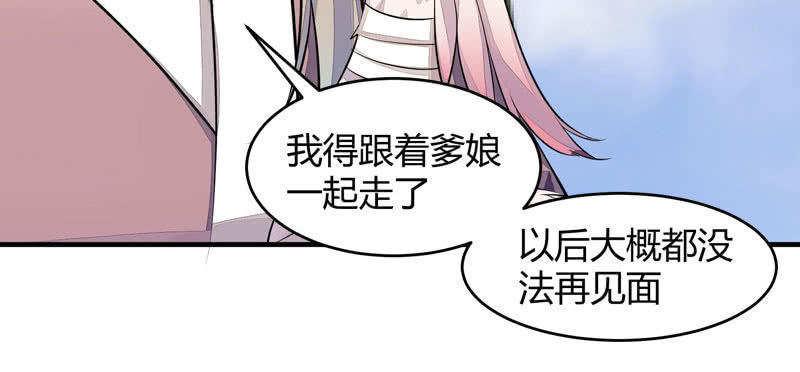 花落一梦韩漫全集-似曾相识的记忆无删减无遮挡章节图片 