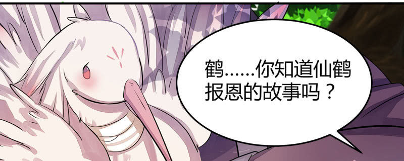花落一梦韩漫全集-似曾相识的记忆无删减无遮挡章节图片 