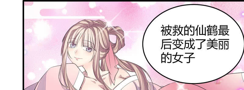 花落一梦韩漫全集-似曾相识的记忆无删减无遮挡章节图片 