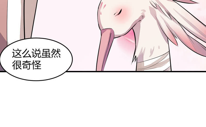 花落一梦韩漫全集-似曾相识的记忆无删减无遮挡章节图片 