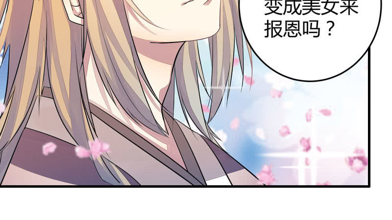 花落一梦韩漫全集-似曾相识的记忆无删减无遮挡章节图片 
