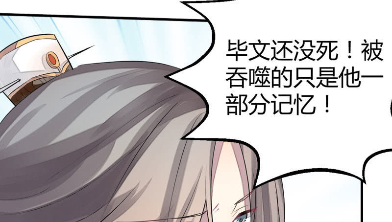 花落一梦韩漫全集-似曾相识的记忆无删减无遮挡章节图片 