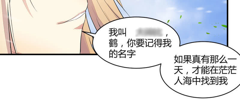 花落一梦韩漫全集-似曾相识的记忆无删减无遮挡章节图片 