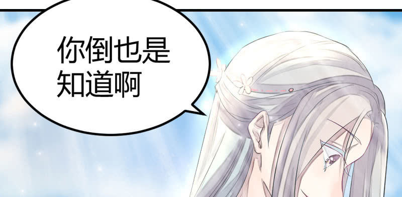 花落一梦韩漫全集-似曾相识的记忆无删减无遮挡章节图片 