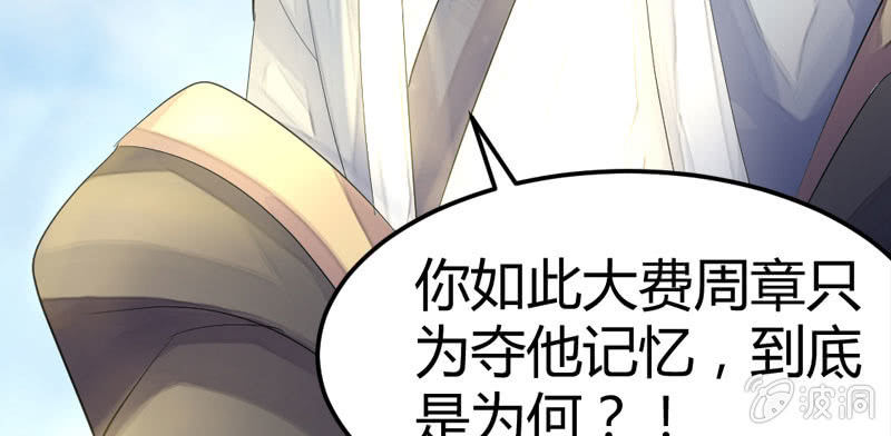 花落一梦韩漫全集-似曾相识的记忆无删减无遮挡章节图片 