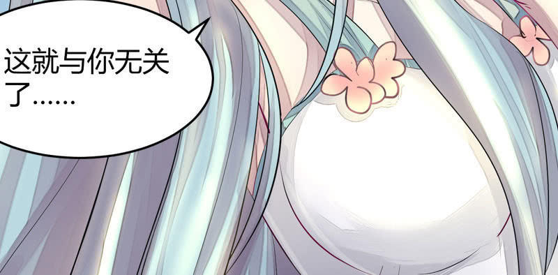 花落一梦韩漫全集-似曾相识的记忆无删减无遮挡章节图片 