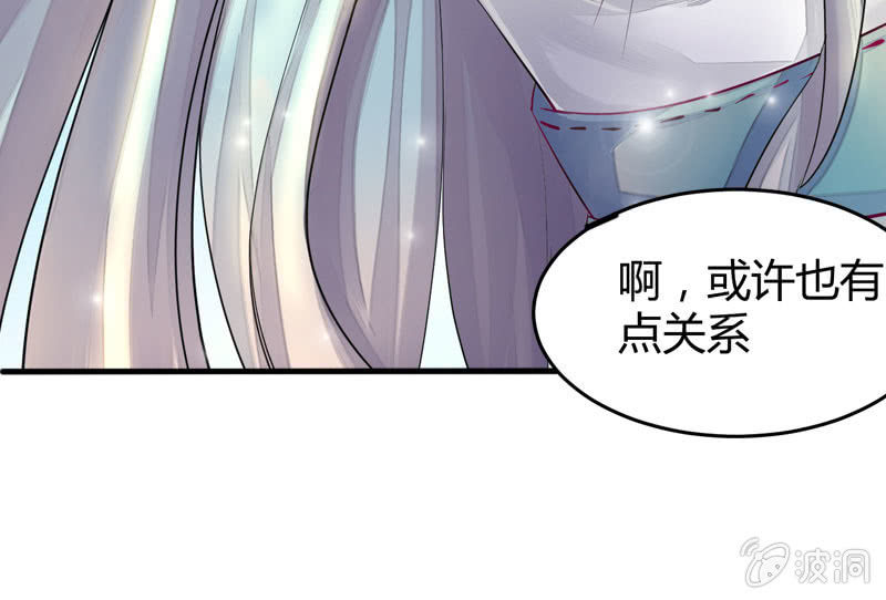 花落一梦韩漫全集-似曾相识的记忆无删减无遮挡章节图片 