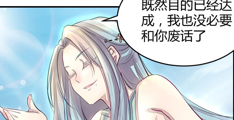 花落一梦韩漫全集-似曾相识的记忆无删减无遮挡章节图片 