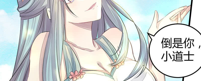 花落一梦韩漫全集-似曾相识的记忆无删减无遮挡章节图片 