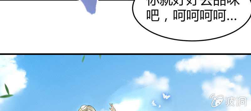 花落一梦韩漫全集-似曾相识的记忆无删减无遮挡章节图片 