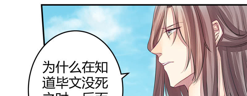 花落一梦韩漫全集-似曾相识的记忆无删减无遮挡章节图片 