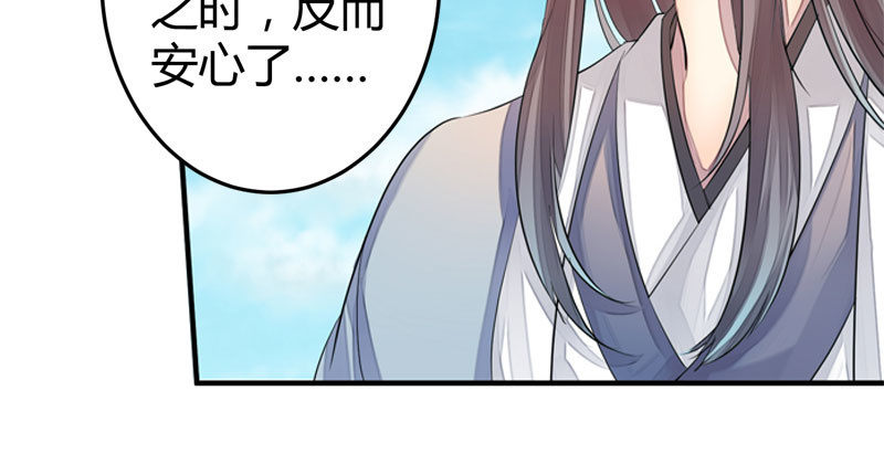 花落一梦韩漫全集-似曾相识的记忆无删减无遮挡章节图片 