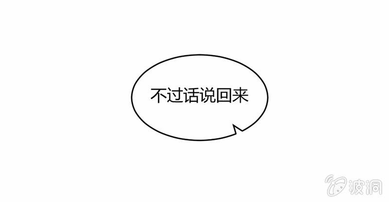 花落一梦韩漫全集-毕文的力量无删减无遮挡章节图片 