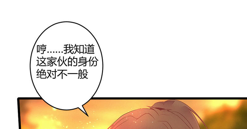 花落一梦韩漫全集-毕文的力量无删减无遮挡章节图片 