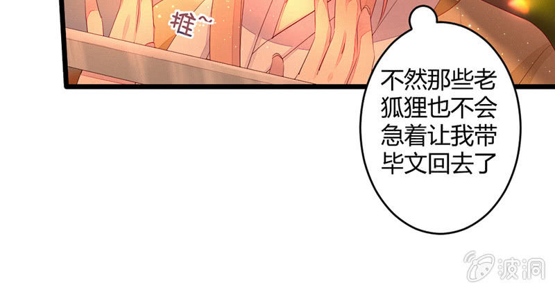 花落一梦韩漫全集-毕文的力量无删减无遮挡章节图片 