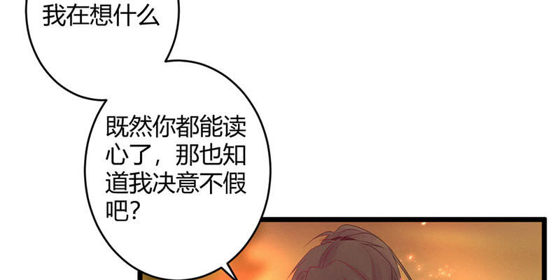 花落一梦韩漫全集-毕文的力量无删减无遮挡章节图片 