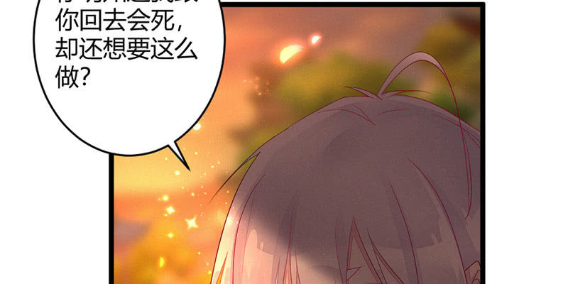 花落一梦韩漫全集-毕文的力量无删减无遮挡章节图片 