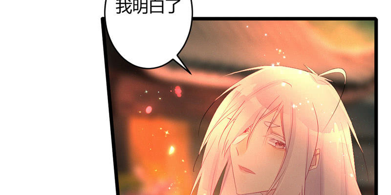 花落一梦韩漫全集-毕文的力量无删减无遮挡章节图片 
