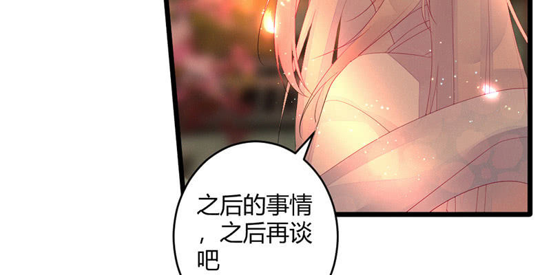 花落一梦韩漫全集-毕文的力量无删减无遮挡章节图片 