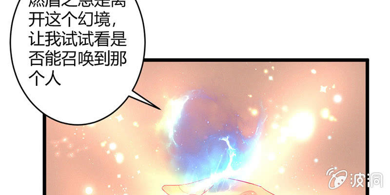 花落一梦韩漫全集-毕文的力量无删减无遮挡章节图片 