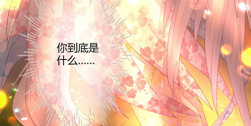 花落一梦韩漫全集-毕文的力量无删减无遮挡章节图片 