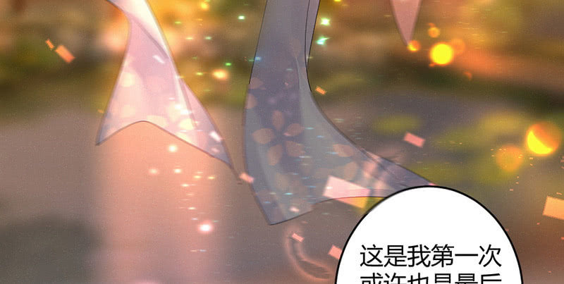 花落一梦韩漫全集-毕文的力量无删减无遮挡章节图片 