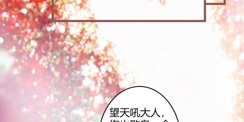 花落一梦韩漫全集-毕文的力量无删减无遮挡章节图片 